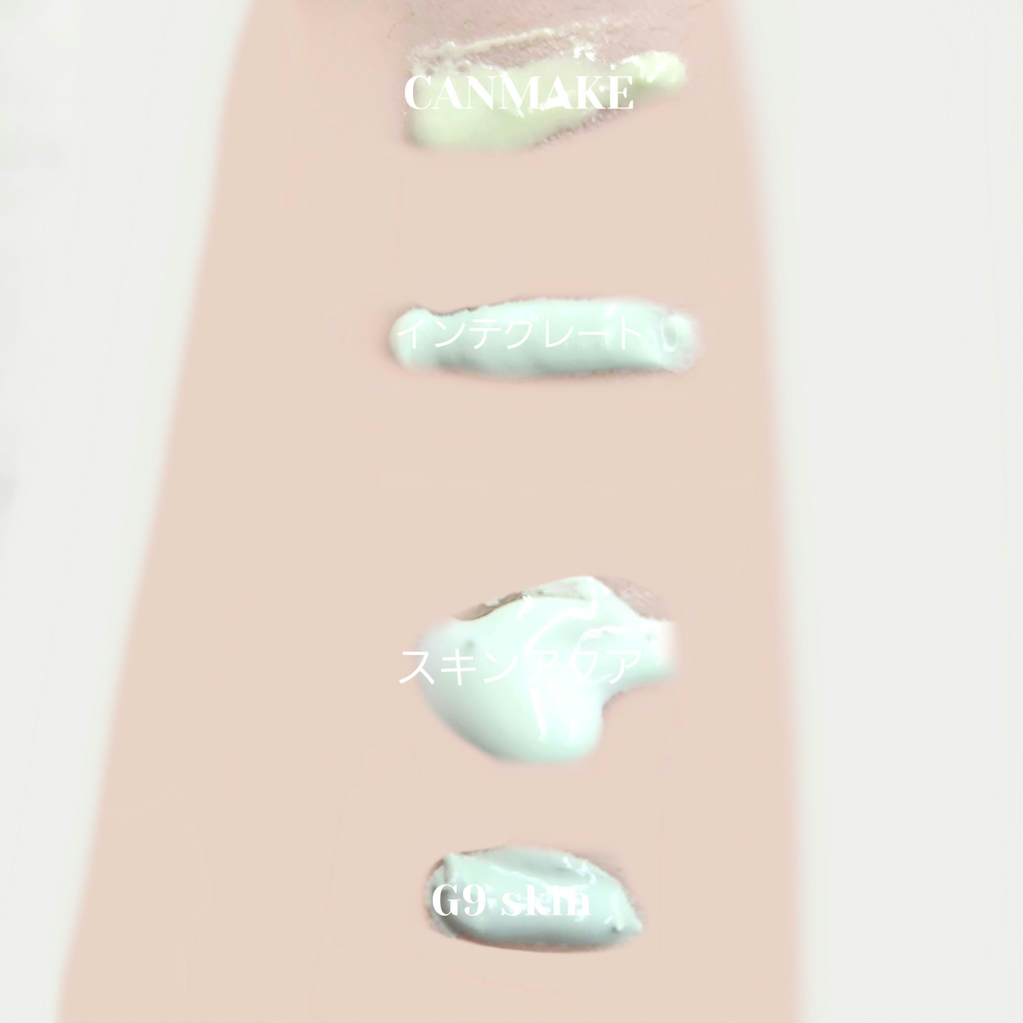 マーメイドスキンジェルUV/キャンメイク/日焼け止めジェルを使ったクチコミ（2枚目）