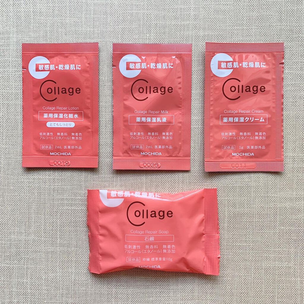 リペア薬用保湿化粧水 とてもしっとり/コラージュ/化粧水を使ったクチコミ(1枚目)