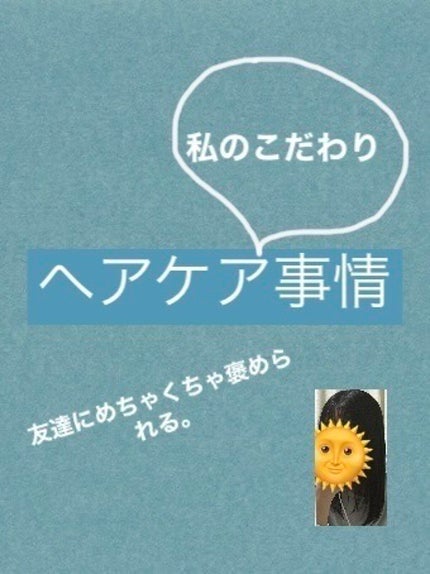 を使ったクチコミ(1枚目)