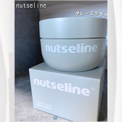 蜂蜜バームパック/nutseline/洗い流すパック・マスクを使ったクチコミ(4枚目)