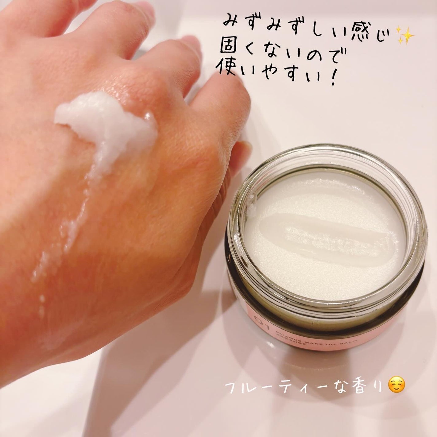 ニュアンスメイクオイルバーム アレンジ/プロスタイル/ヘアバームを使ったクチコミ(5枚目)