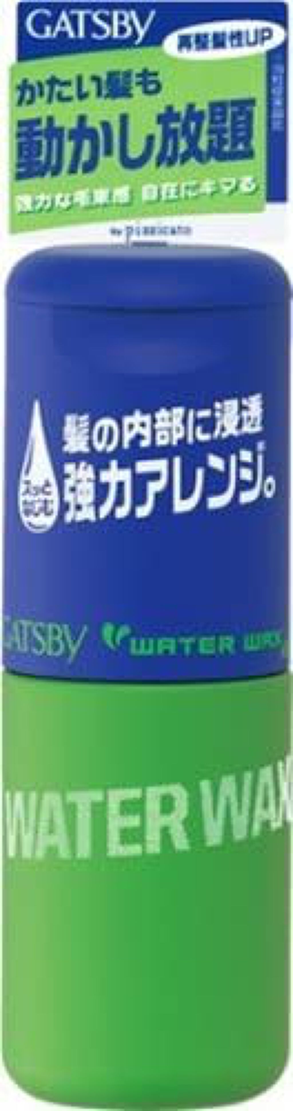 ギャツビー ウォーターワックス アレンジマニア