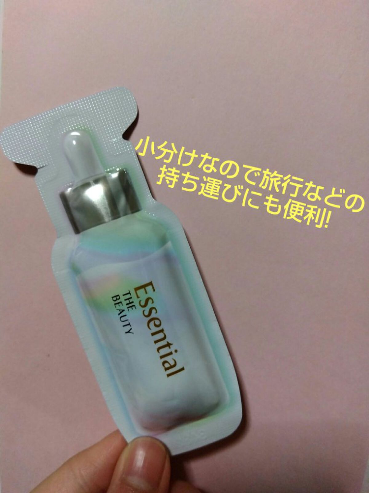 ザビューティ うるツヤチャージヘアパック/エッセンシャル/ヘアマスク・ヘアパックを使ったクチコミ（3枚目）