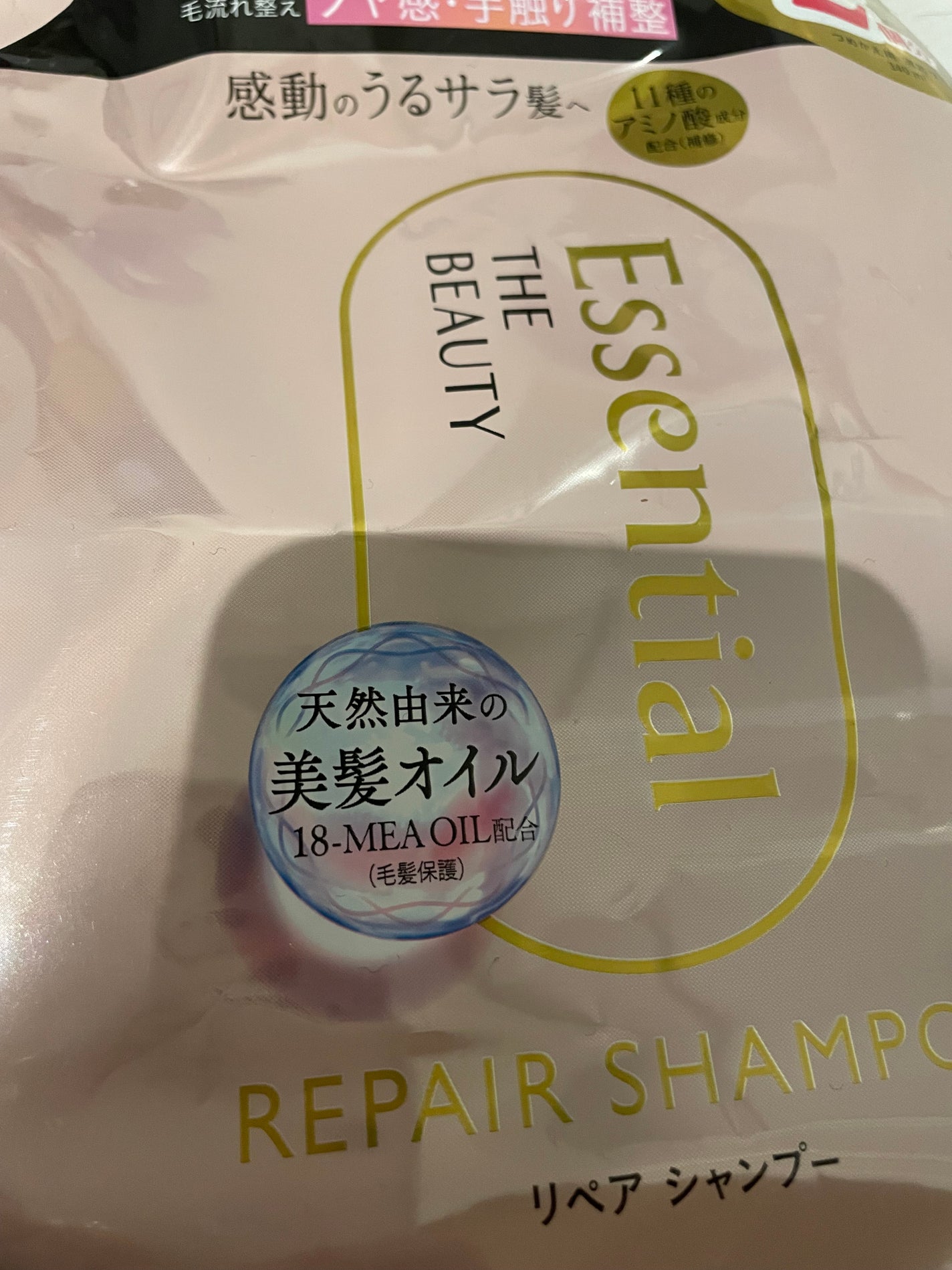 ザビューティ リペアシャンプー・コンディショナー/エッセンシャル/市販シャンプーを使ったクチコミ(1枚目)