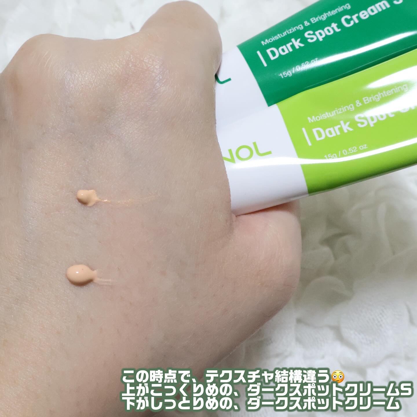 アイレノール クマクリーム/IRENOL/アイケア・アイクリームを使ったクチコミ（2枚目）