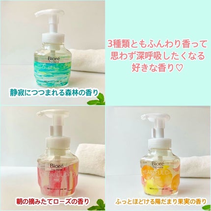 ビオレ ザ ハンド 泡ハンドソープ ふっとほどける陽だまりの果実の香り/ビオレ/ハンドソープを使ったクチコミ(4枚目)