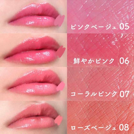スライドルージュ/KiSS/口紅を使ったクチコミ(3枚目)