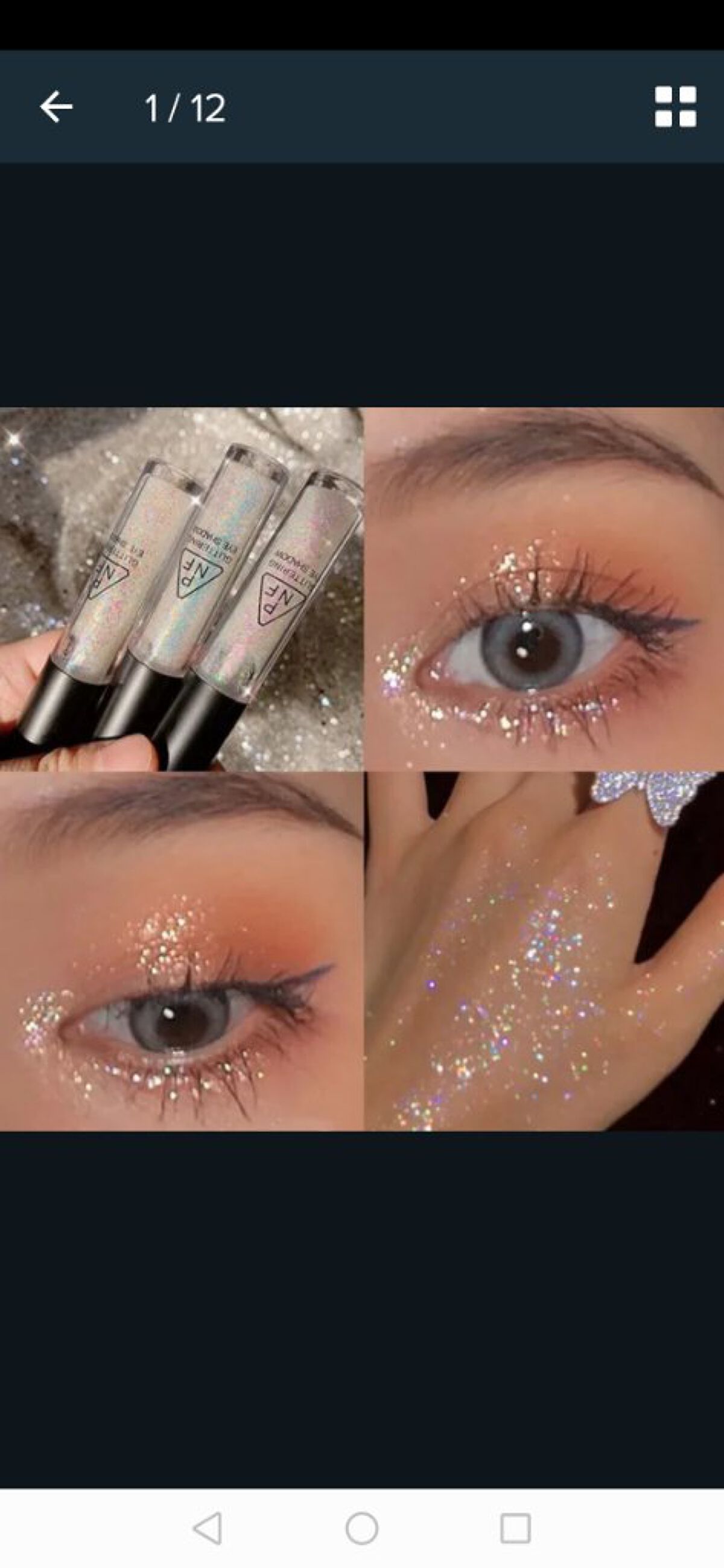 PNF glittering eye shadowのクチコミ「メルカリで購入3本800円くらいで購入！！目の下に大粒のラメをつけてクリスタルスノーぽく使いま.....」（2枚目）
