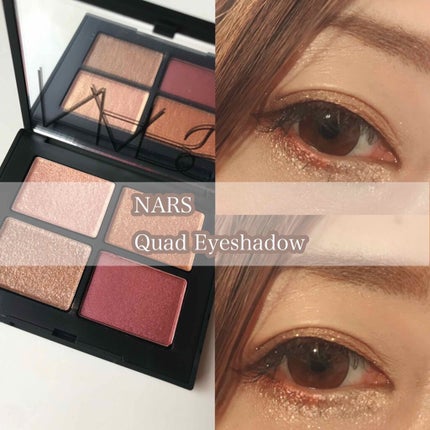 クワッドアイシャドー/NARS/アイシャドウパレットを使ったクチコミ(1枚目)