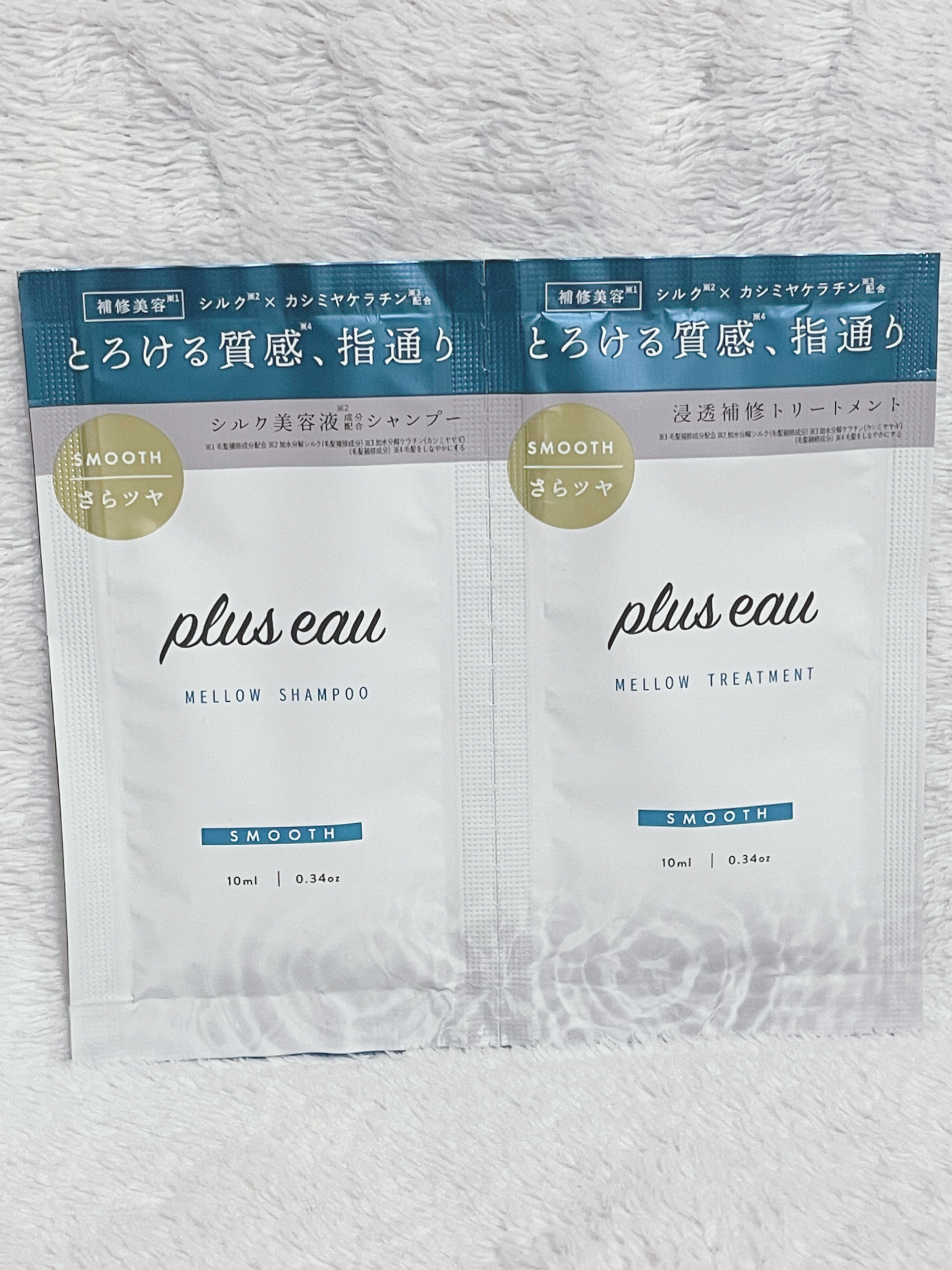 メロウシャンプー/メロウトリートメント/plus eau/市販シャンプーを使ったクチコミ（1枚目）