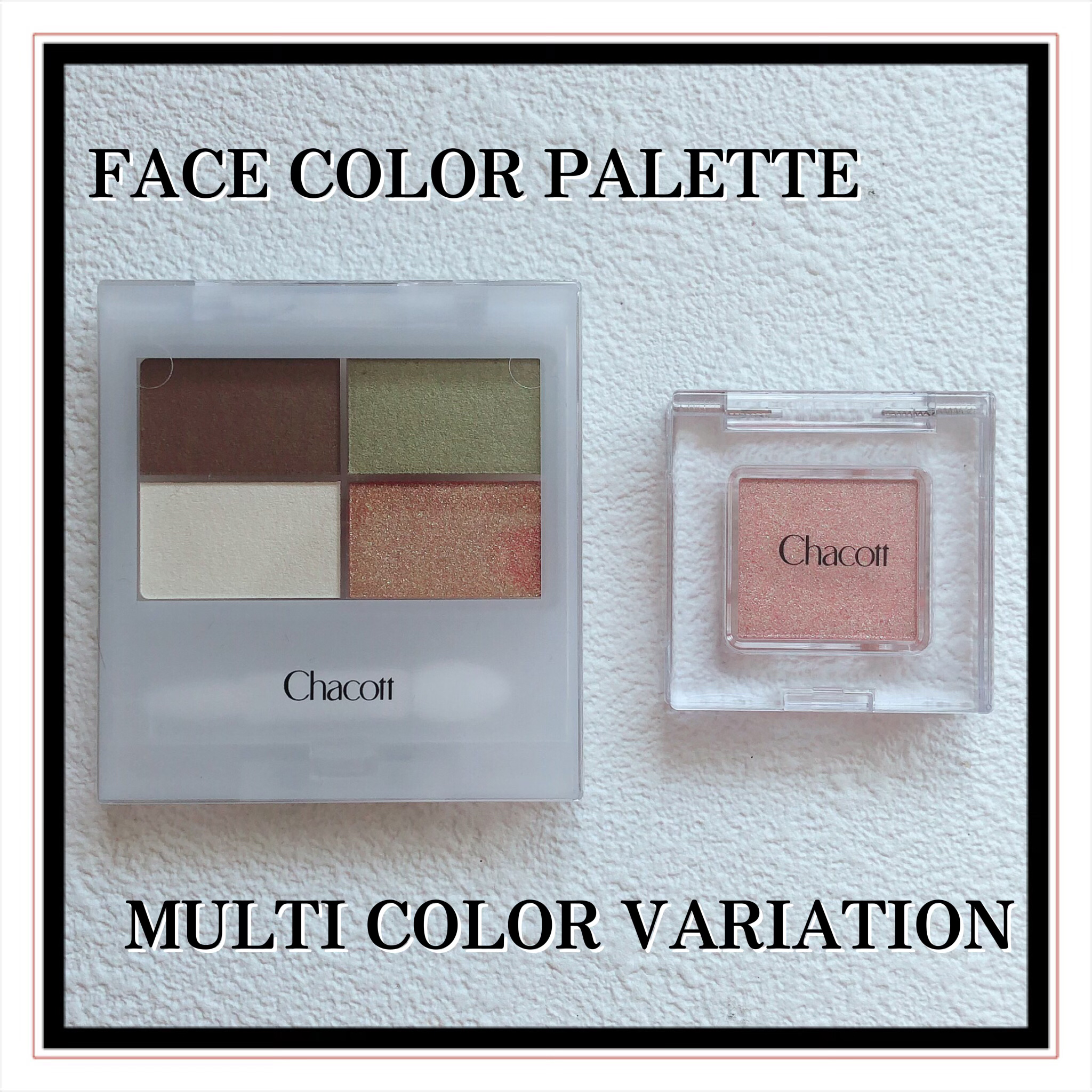 マルチカラーバリエーション スパークル/チャコット・コスメティクス/単色アイシャドウを使ったクチコミ（2枚目）