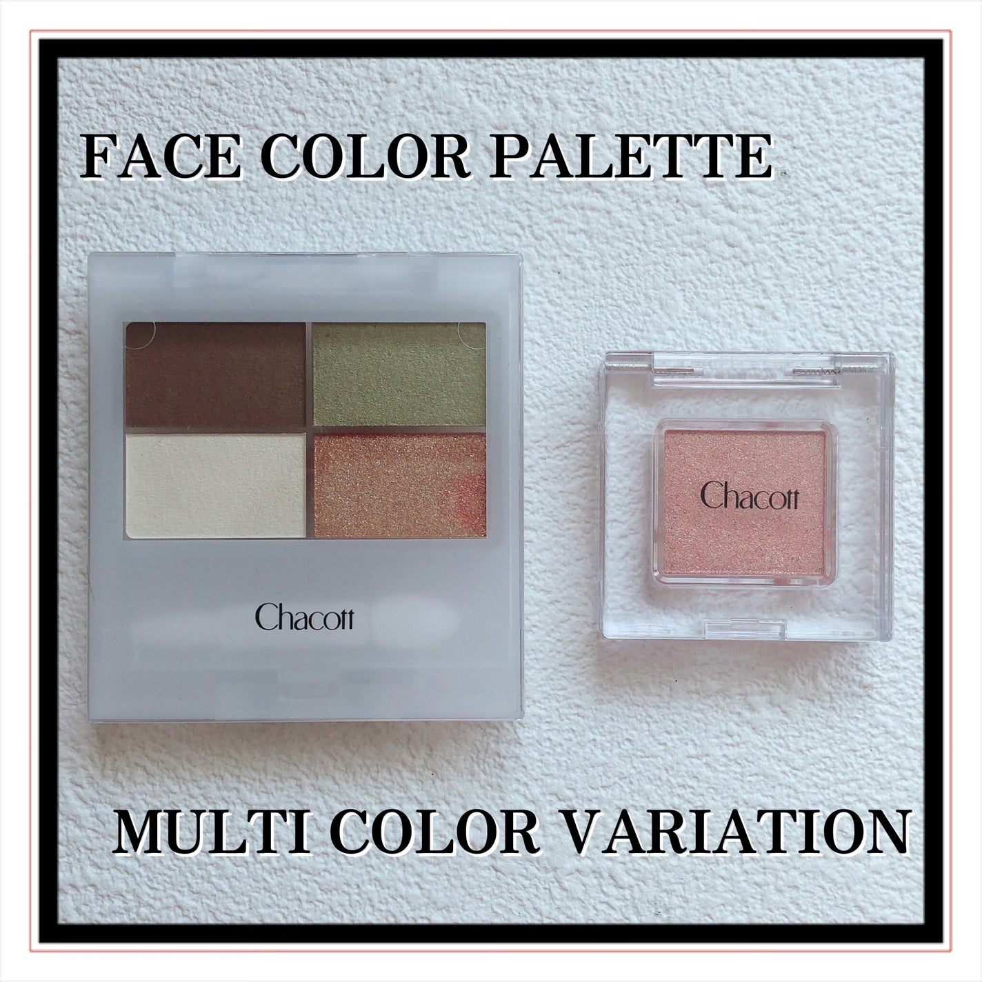 マルチカラーバリエーション スパークル/チャコット・コスメティクス/単色アイシャドウを使ったクチコミ(2枚目)