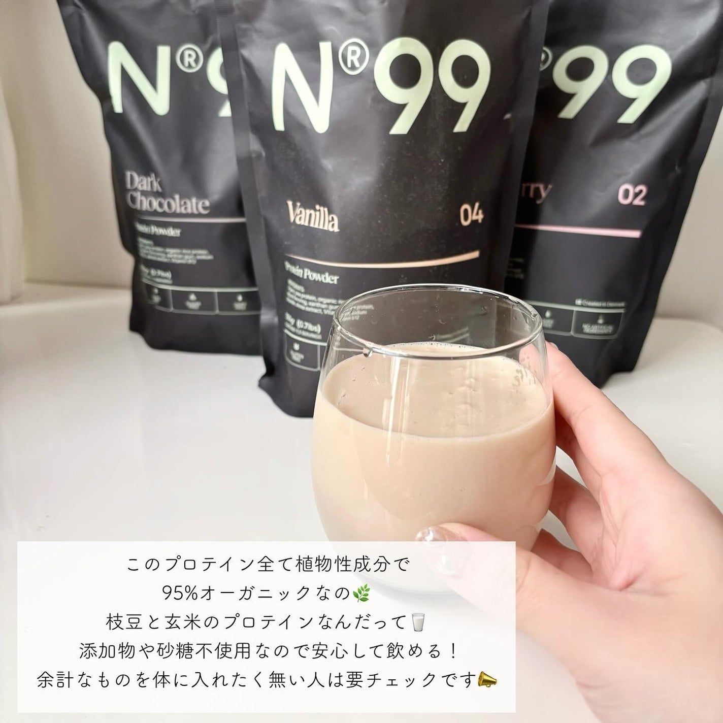 n99 ダークチョコレート プロテインパウダー/99 FOODS/食品を使ったクチコミ(4枚目)