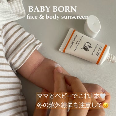 日焼け止め乳液/BABY BORN/日焼け止め・UVケアを使ったクチコミ（1枚目）