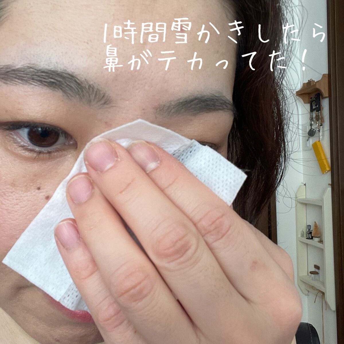 ビオレ メイク持続シート さらマット肌/ビオレ/フェイスシートを使ったクチコミ(3枚目)