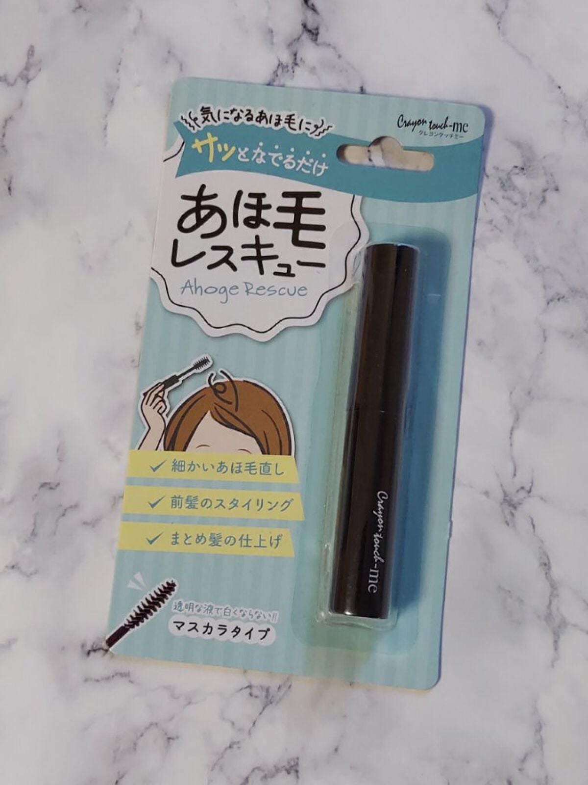 あほ毛レスキュー/キャンドゥ/ヘアバームを使ったクチコミ(1枚目)