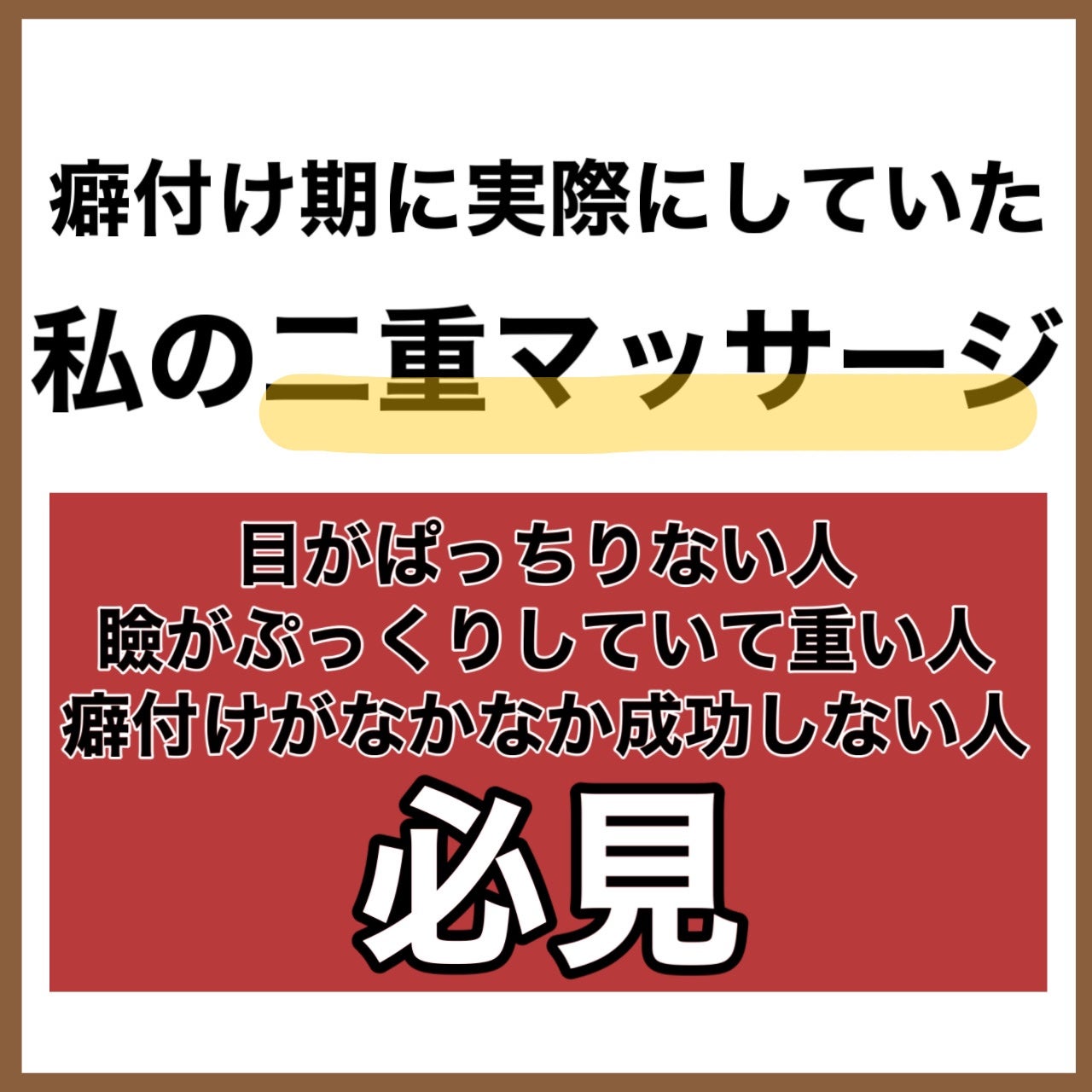ハトムギ保湿ジェル(ナチュリエ スキンコンディショニングジェル)/ナチュリエ/美容液を使ったクチコミ(2枚目)