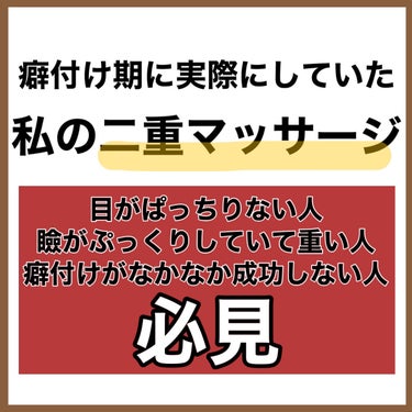 ナチュラルアイロールオンN/カントリー&ストリーム/アイケア・アイクリームを使ったクチコミ（2枚目）