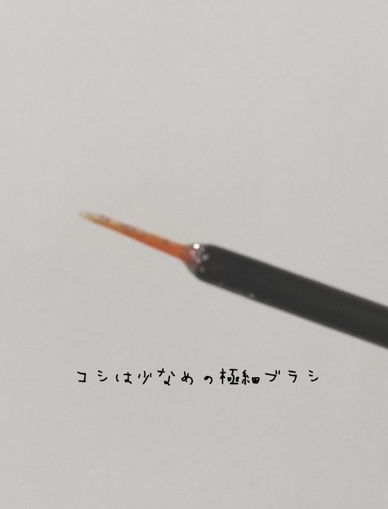 グリッターライナー(MFL リキッドアイシャドウ) シルバーブルー/moitiful/グリッターを使ったクチコミ（2枚目）