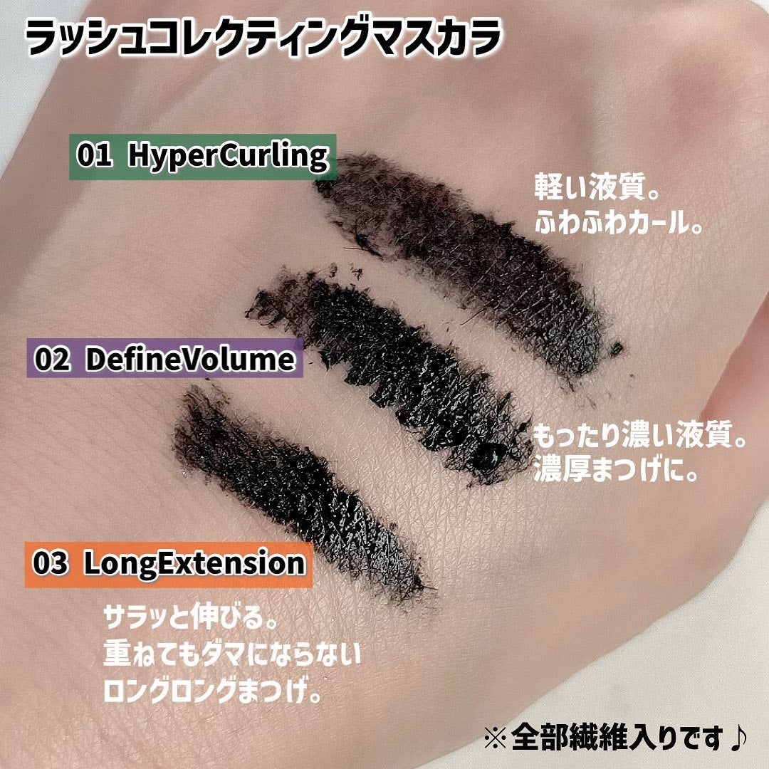 ホリカホリカ ラッシュコレクティングマスカラ/HOLIKA HOLIKA/マスカラを使ったクチコミ(5枚目)