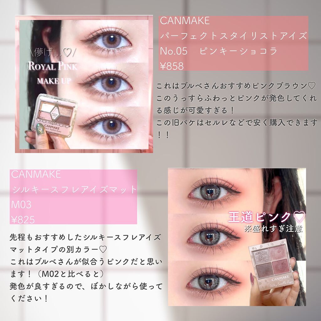 スキニーリッチシャドウ/excel/アイシャドウパレットを使ったクチコミ(5枚目)