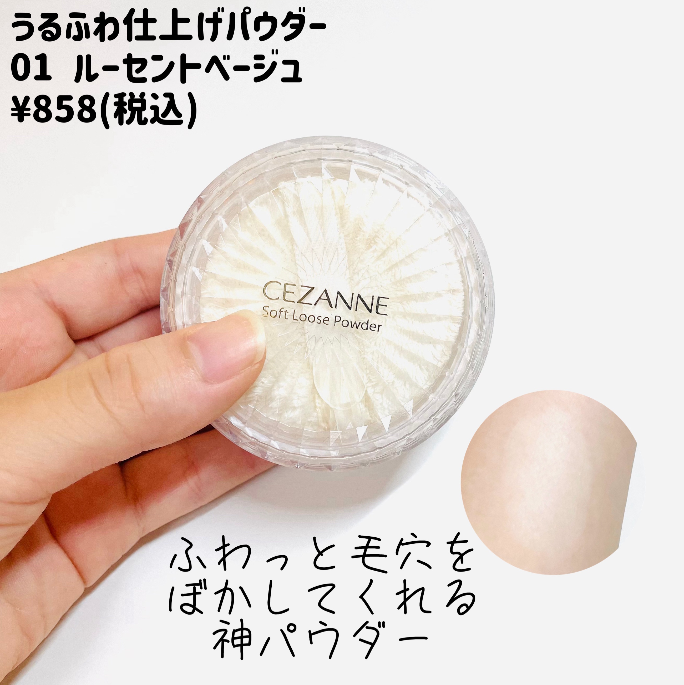 マスカラリムーバー/CEZANNE/ポイントメイクリムーバーを使ったクチコミ（3枚目）