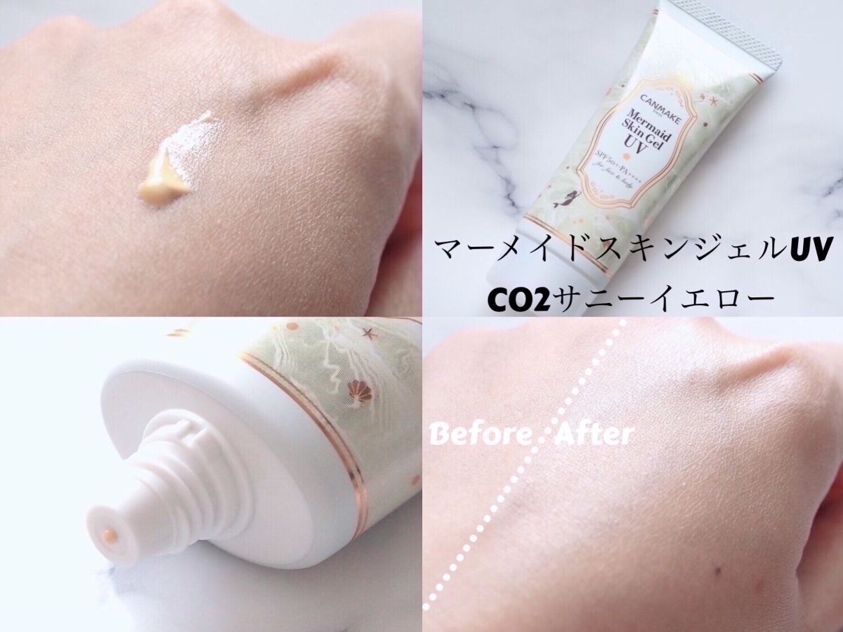 マーメイドスキンジェルUV/キャンメイク/日焼け止めジェルを使ったクチコミ（3枚目）