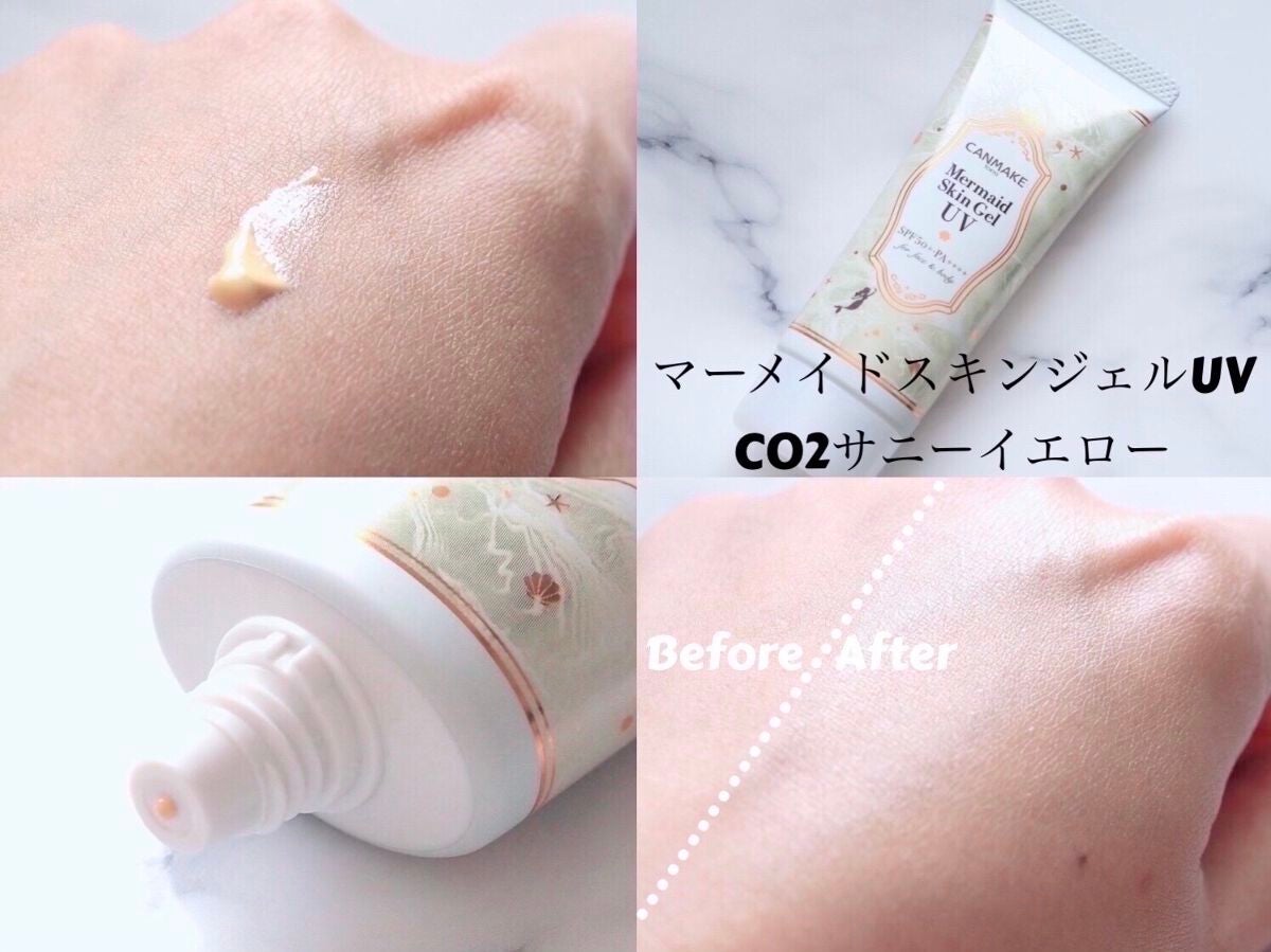 マーメイドスキンジェルUV/キャンメイク/日焼け止めジェルを使ったクチコミ(3枚目)