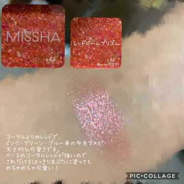 グリッタープリズム シャドウ RD02/MISSHA/シングルアイシャドウを使ったクチコミ（2枚目）