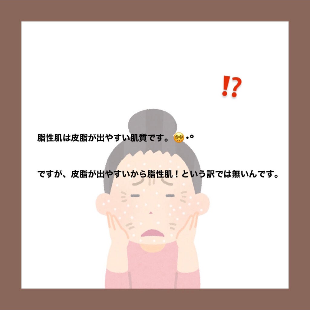 シミ・ソバカス予防ケア 乳液/キュレル/乳液を使ったクチコミ(2枚目)