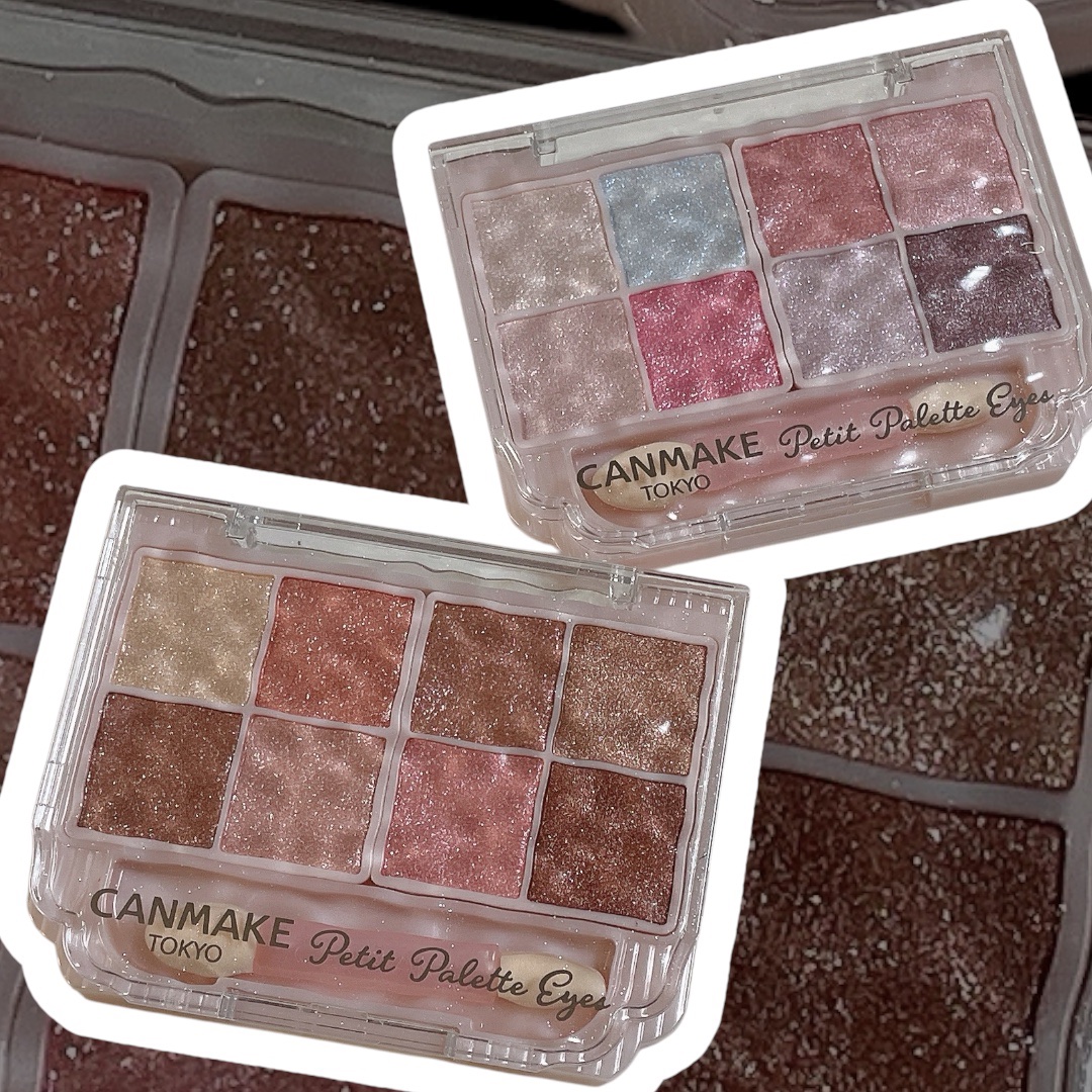 プティパレットアイズ（スパークリングタイプ）/キャンメイク/アイシャドウを使ったクチコミ（1枚目）