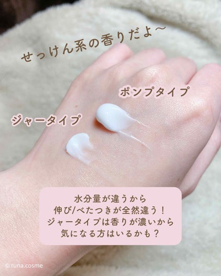 ノルウェー フォーミュラ インテンスリペア ボディ エマルジョン/Neutrogena/ボディローションを使ったクチコミ(4枚目)