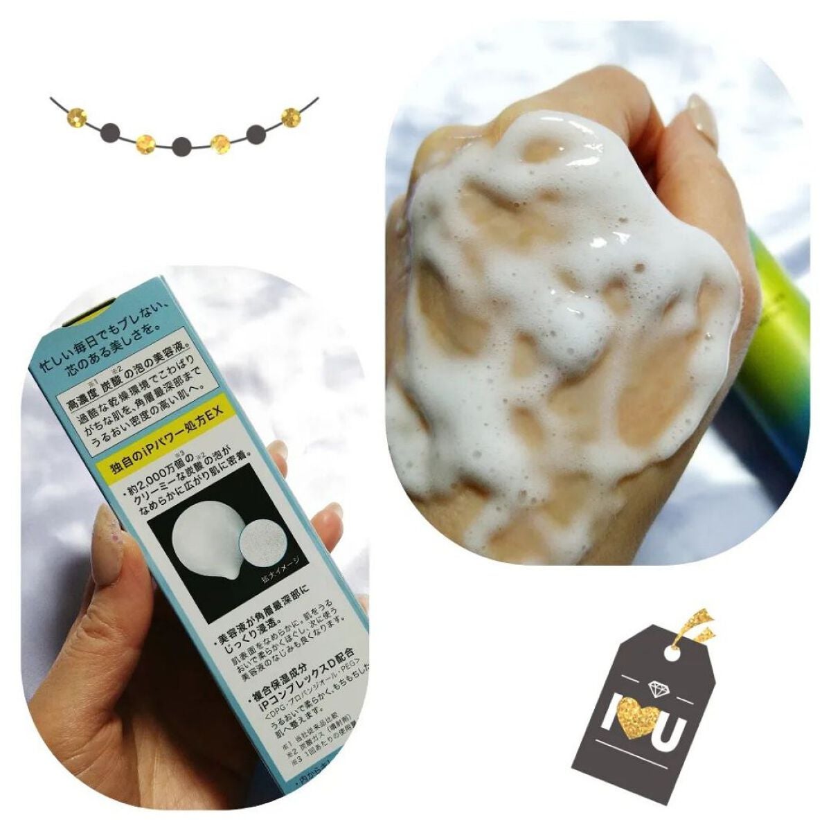 ベースケア セラム<土台美容液>/SOFINA iP/美容液を使ったクチコミ(4枚目)