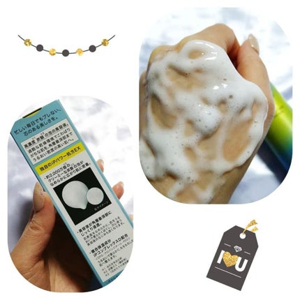 ベースケア セラム<土台美容液>/SOFINA iP/美容液を使ったクチコミ(4枚目)