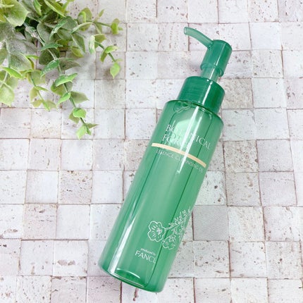 うるつるオイルクレンジング/ボタニカルフォース/オイルクレンジングを使ったクチコミ(1枚目)