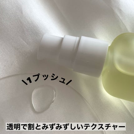 スタイリングオイル<タイト&ウェット>/COHARU/ヘアオイルを使ったクチコミ(3枚目)