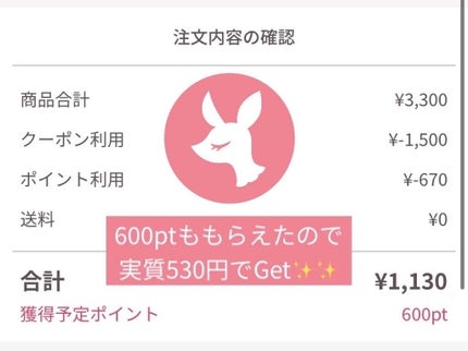 スキルレスライナー/LUMIURGLAS/リキッドアイライナーを使ったクチコミ(5枚目)