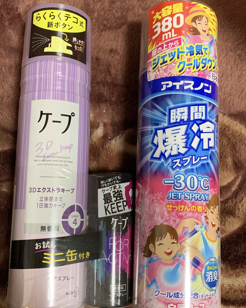 ケープ 3Dエクストラキープ 無香料/ケープ/ヘアスプレーを使ったクチコミ（2枚目）