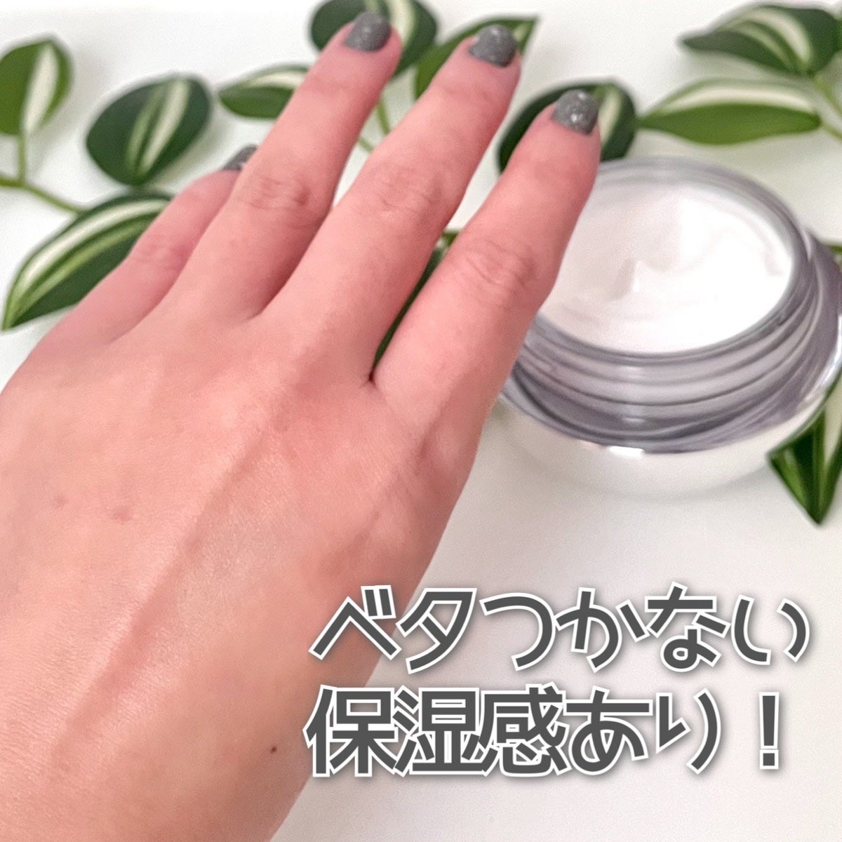 バウンス インテンス クリーム/IPSA/フェイスクリームを使ったクチコミ(4枚目)