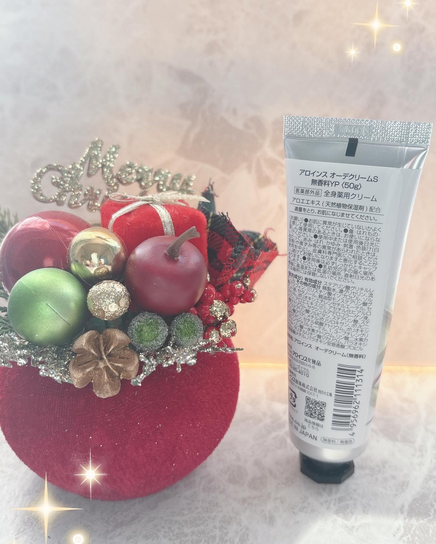 なつめ♪ on LIPS 「アロインスのオーデクリーム使ってみました🥰こちら無香料で会社で..」(2枚目)