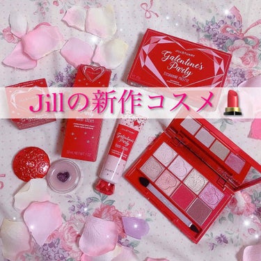 ジルスチュアートの新作コスメ💄
ギャンレンタインズパーティーをゲットしました！

ほんまにパケから全部可愛い😍

アイシャドウはラメがザックザクで涙袋とかまぶたの黒目の上に乗せるとすごくいい感じになりそ