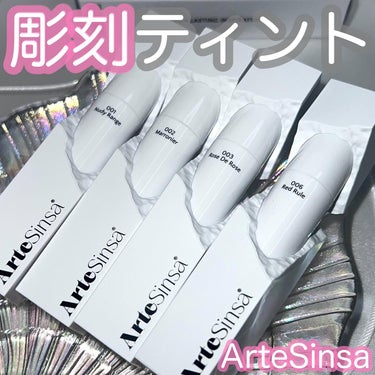 ビルダブルデューイフィットティント/ArteSinsa/口紅を使ったクチコミ（1枚目）