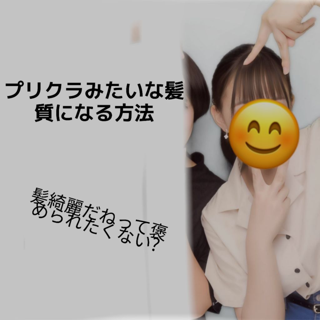 トリートメントリペアミルク(旧)/ディアボーテ/ヘアミルクを使ったクチコミ（1枚目）