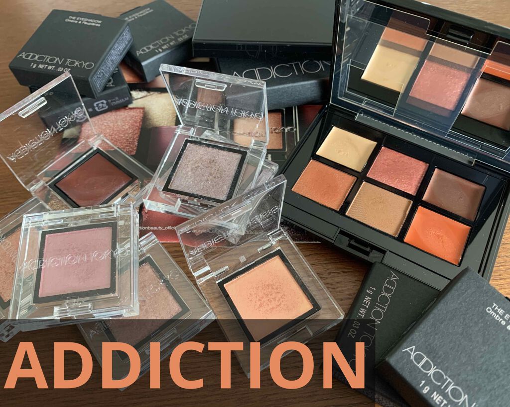 コンパクトアディクション リミテッド エディション 99＋/ADDICTION/アイシャドウパレットを使ったクチコミ（1枚目）