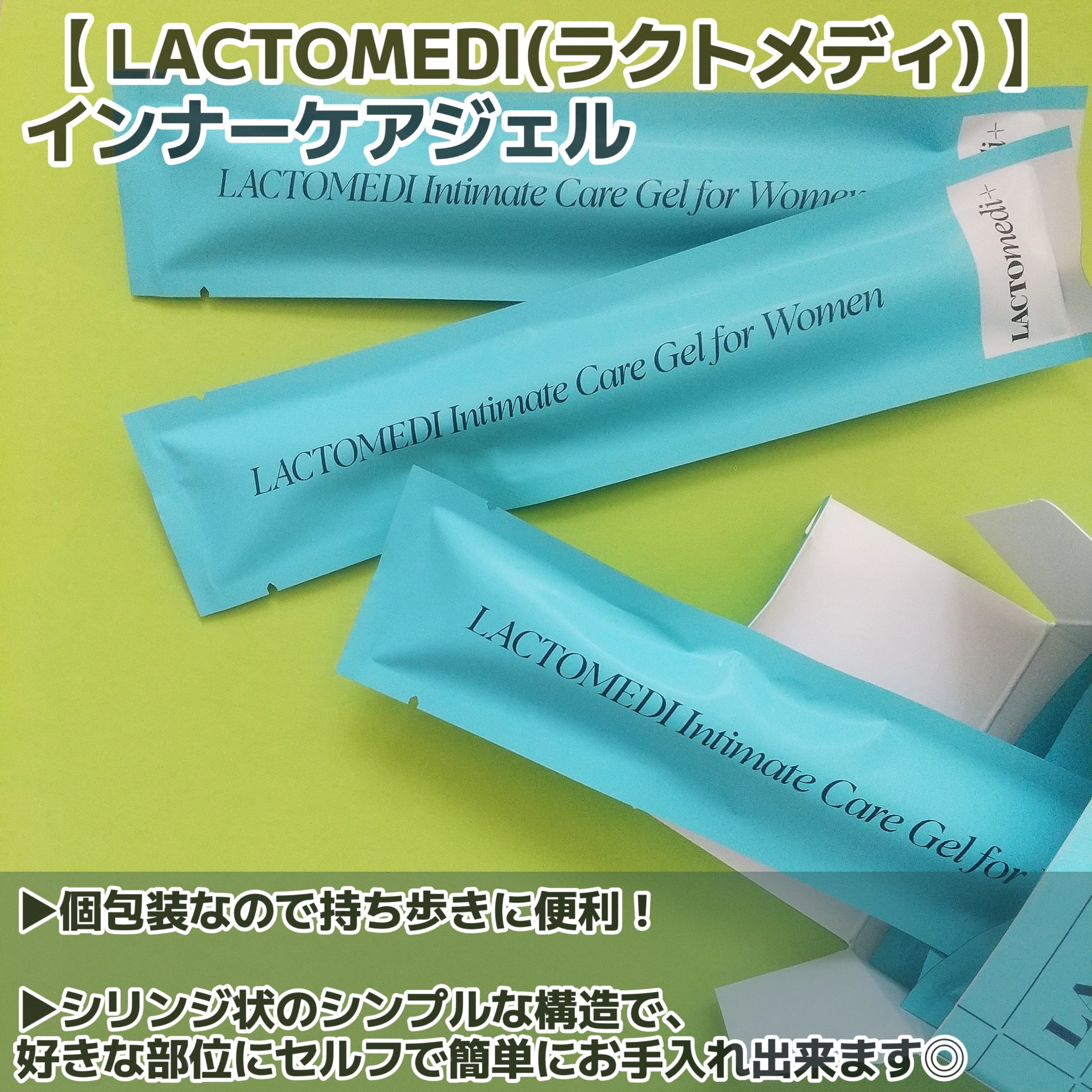 LACTOMEDI Intimate Care Gel for Women/LACTOMEDI/デオドラント・制汗剤を使ったクチコミ（2枚目）