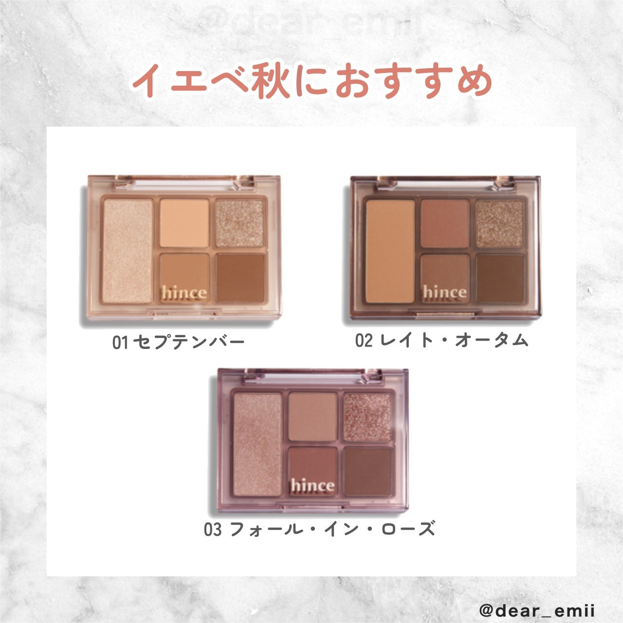 オールラウンドアイパレット/hince/マルチパレットを使ったクチコミ(4枚目)