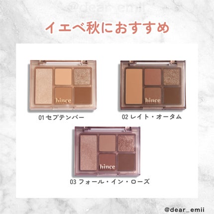 オールラウンドアイパレット/hince/マルチパレットを使ったクチコミ(4枚目)