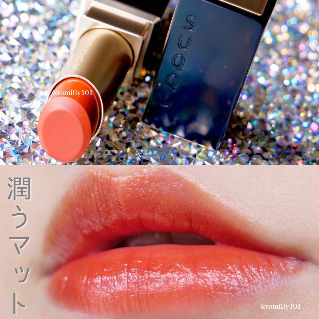 バイブラント リッチ リップスティック/SUQQU/口紅を使ったクチコミ(1枚目)