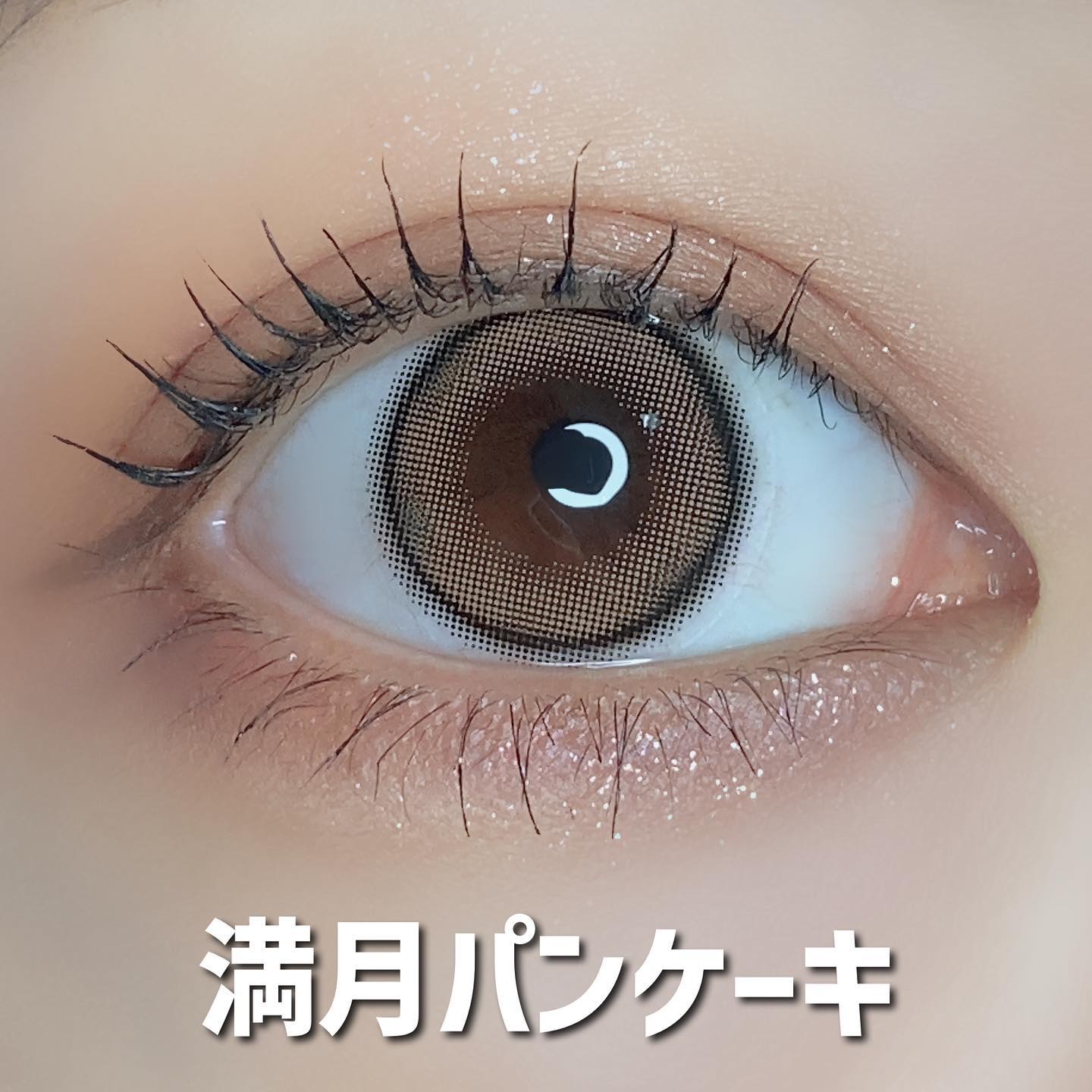 ビュームワンデー/ビューム/ワンデー（１DAY）カラコンを使ったクチコミ（2枚目）