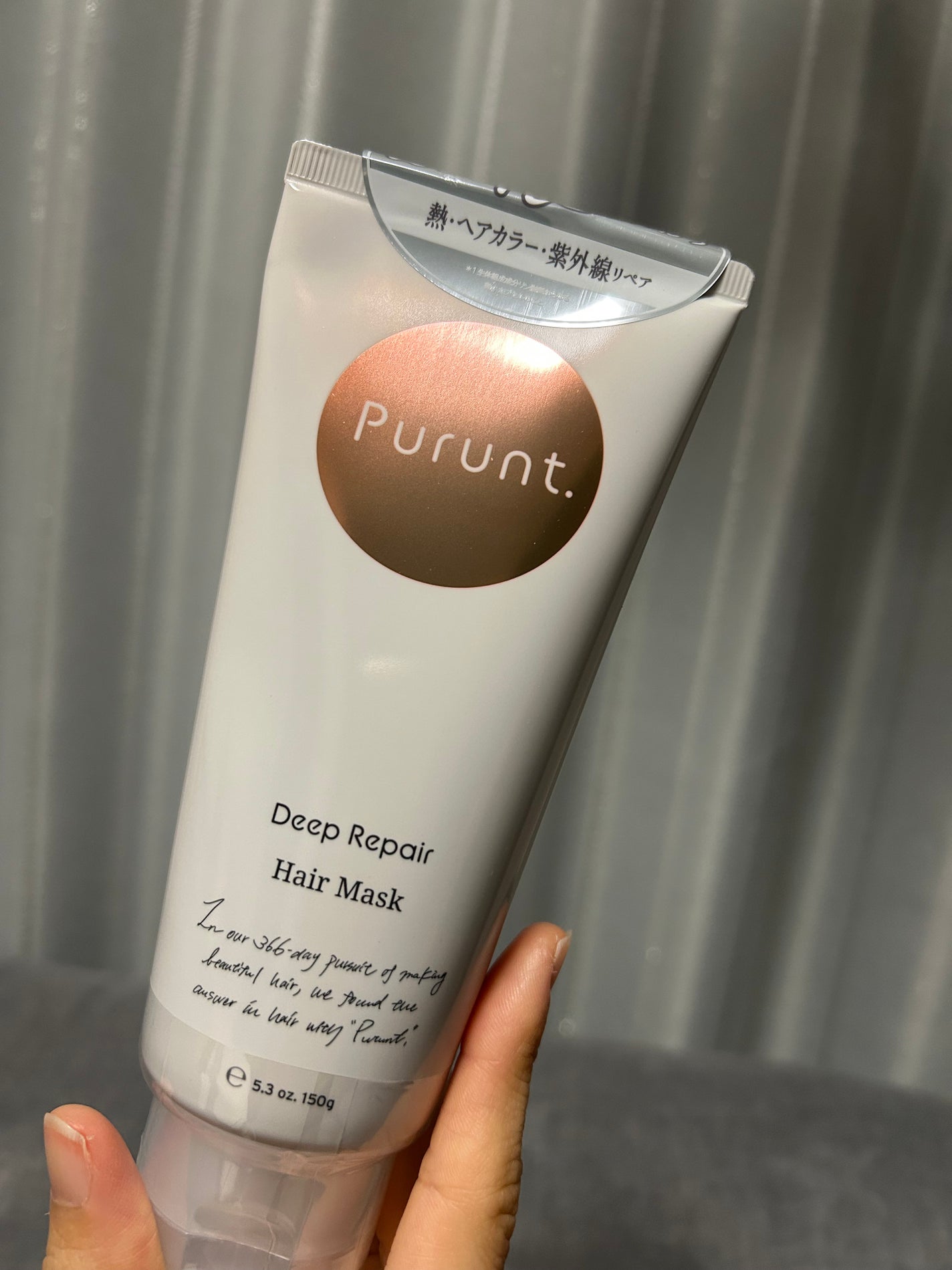 プルント ディープリペアリッチ美容液ヘアマスク/Purunt./ヘアマスク・ヘアパックを使ったクチコミ(1枚目)